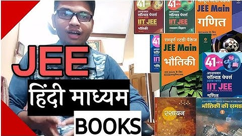 JEE Hindi Medium Books For Physics,Chemistry and Maths in Hindi