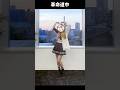 【踊ってみた】革命道中 / アイナ・ジ・エンド 【柑原あさひ/ぱらすと】#shorts #dance