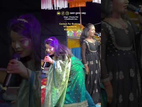 Suna Jhulana Re Jhuluchi Dekha // Priyanka Pati & Soubhendri Jena // Bhajan Sandhya