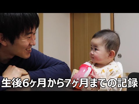 七 ヶ月 赤ちゃん 離乳食 七 ヶ月 赤ちゃん 離乳食