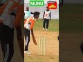 Munu power hitter akmofficial cricketvani viral trending youtube ytshorts shorts cricket