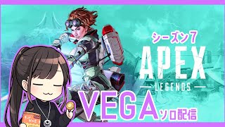 【ベガソロ生配信】雑談からのAPEX！【姐さんTV】