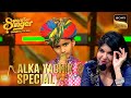 &#39;Jashn-e-Ishqa&#39; पर Thanu की आवाज़ का चला Alka Ji पर जादू | Superstar Singer 1 | Alka Yagnik Special