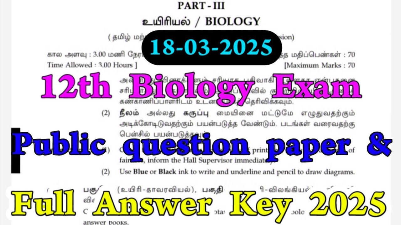 12th Biology Public Question Paper 2025 Answer Key 12th Biology 12th-biology-public-question-paper-2025-answer-key-12th-biology