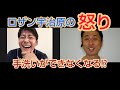 【新しい生活様式】どれをいつまで続けるのか？