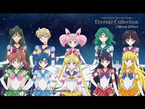 劇場版 美少女戦士セーラームーンeternal キャラクターソング集 Eternal Collectionより Moon Effect 試聴動画 Youtube