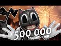 ПЕСНЯ / клип на 500k ПОДПИСЧИКОВ - MC NIMRED (премьера клипа 2021)