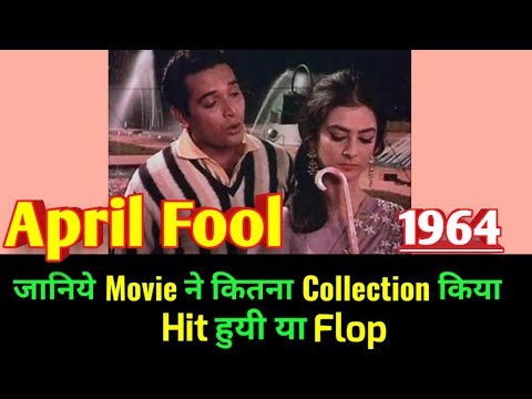 APRIL FOOL 1964 Bollywood Movie LifeTime WorldWide Box Office Collection | Cast Rating