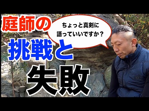 2023年のガーデン目標：庭を変える5つの実践的ステップ