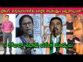 Suvendu Adhikari వచ్చాక Kolkata Railway Station దగ్గర ఏకంగా? ఇక CM గా Bangladesh Muslims కి ఊహించని?