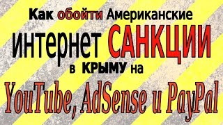 видео Скачать официальное приложение PayPal для Android