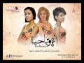 مهرجان اكشن اقفش صور فرقة الهوساجيه