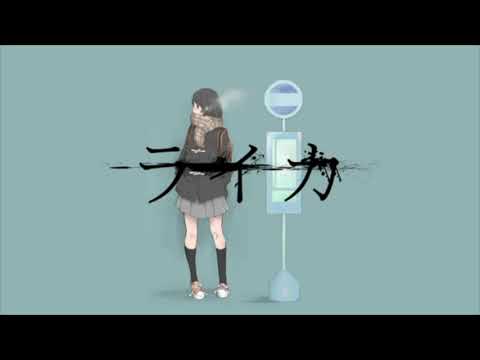 ライカ【歌ってみた】Tyme