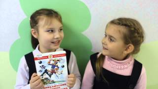 Отзыв по книге Отзыв по книге