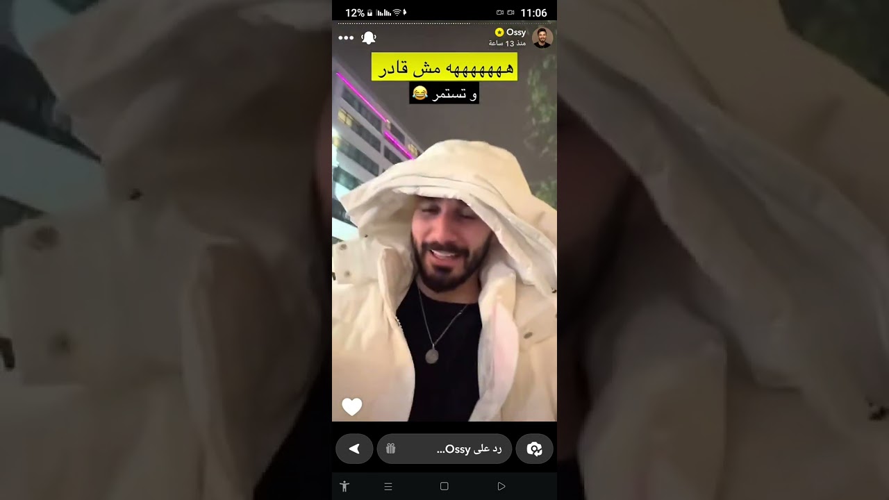 سنابات اسامة مروة | شوفو شو عمل أحمد نشيط لي اخوي انس😀😀