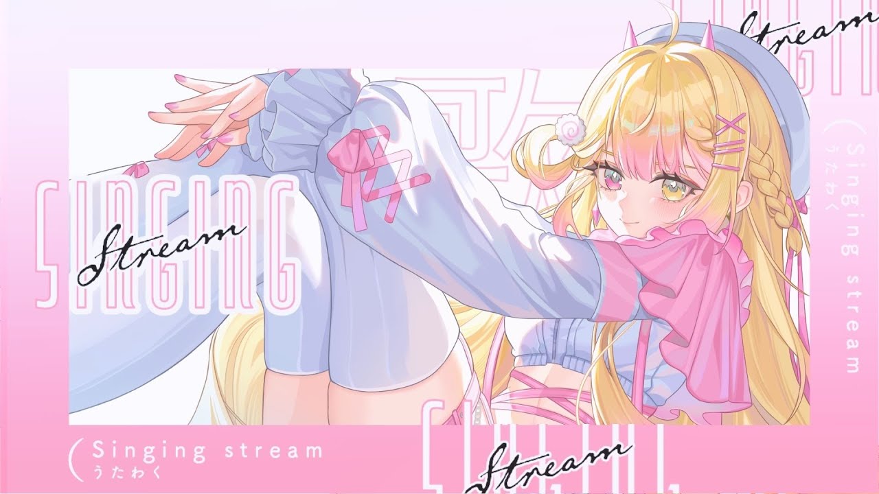 【歌枠】唱歌唱歌！歡樂歌唱夜晚！🍥｜七星ナギ・馬來西亞VTuber #歌枠 | MYViki