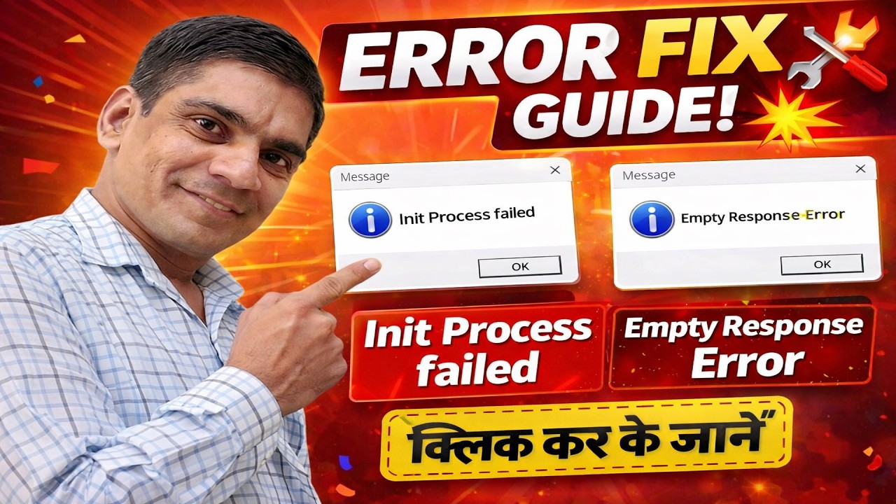 Received Empty Response from Server Error Fix | int process failed | RD ...