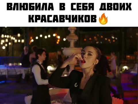 Влюбила в себя двоих красавчиков 🔥 Стеклянные Потолки