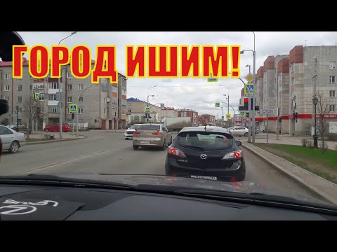 Поездка за покупками в период самоизоляции и краткий обзор города Ишима.