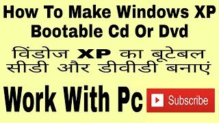 how to make windows xp bootable cd or dvd disk.
