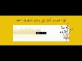 ردني اليـك ردا جميلا يارب ﺣ ـاﺂݪات واتس اب