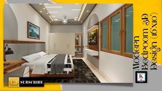 Trending Modern Bedroom Design | Interior Inspiration | Kitchen Karigari