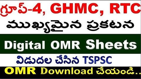 Group-4, RTC, GHMC  Digital OMR Sheets Available For Download  For all Aspirants by SRINIVAS Mech
