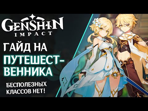 Видео: Genshin Impact - Способности на зомби герой на име Qi Qi