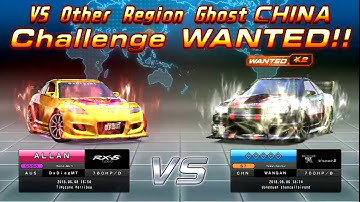 [WMMT5DX+] VS Other Region Ghost [China] | Speed Run Part 2