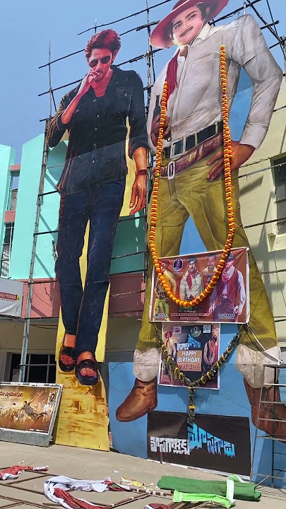 Superstar Mass Stike GUNTUR KARAM First Glimpse Teaser Event Arrangements at Devi Theatre | #ssmb28