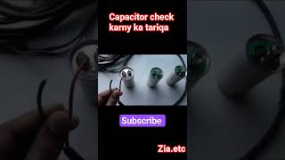capacitor check karny ka tariqa #electrical mecinical #shortvideo #newtrend #viralvideo