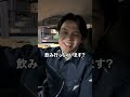 こんな経験ある？😇 #会社 #現場仕事 #癖強い