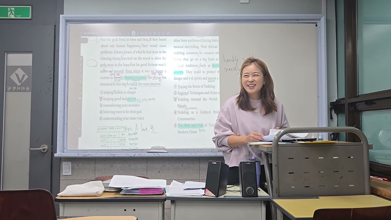 승리어학원 20260213 중2A RC 수업