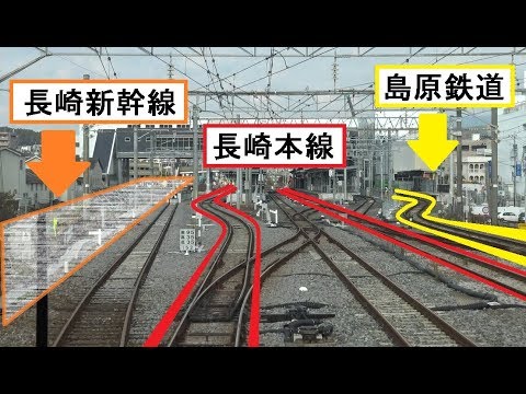 長崎新幹線の建設工事が進む西諫早駅 諫早駅間を走行する長崎本線上りキハ0系の前面展望 Youtube