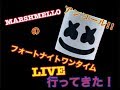 MARSHMELLO LIVE(アンコール)に行ってきた！！