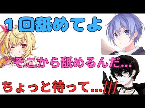 新しいボイスを提案するレイード【白雪レイド/或世イヌ/星川サラ/APEX/切り抜き】