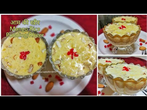 Mango Rice Pudding|आम की खीर|Mango Payasam| Dessert Recipe