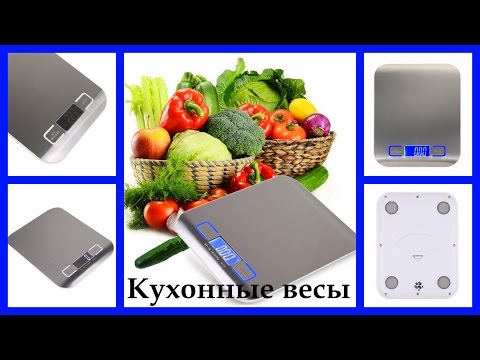 Кухонные Весы Из Нержавеющей Стали до 5 КГ с AliExpress