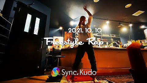 #工藤シンクのフリースタイルラップ