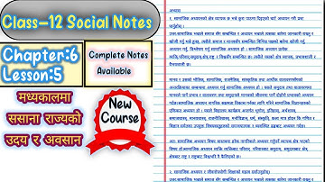 Class 12 Social Notes || Chapter 6, Lesson 5 मध्यकालमा ससाना राज्यको उदय र अवसान || Complete Notes