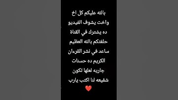 #القارئ #ماهر #المعيقلي #احترم_القرآن_دقيقة_من_وقتك #اكتب_شي_تؤجر_عليه #قرءان_كريم #اكسبلور #قرآن