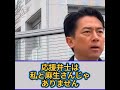「最強の応援弁士は私でも麻生さんでもありません」小泉進次郎が語る"最強の弁士"が熱すぎる 【衆院選2026】【小泉防衛相】 #shorts