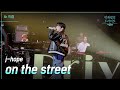 [가로] on the street - j-hope  [더 시즌즈-박재범의 드라이브] | KBS 230312 방송