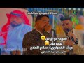 ديو جميل في سيزون        ديشا الغمراوي   إسلام الملاح   شريف الغمراوي  فرحة ال لويفي علي مزاج الشعب نجومي
