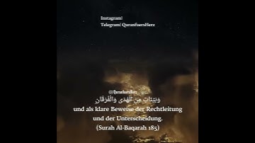 Surah Al- Baqarah 185 | سورة البقرة ١٨٥ | QuranfuersHerz شَهْرُ رَمَضَانَ الَّذِي