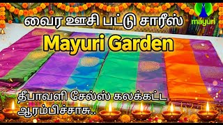 Affordable Vairaoosi Soft Silk Sarees / Mayuri Garden screenshot 5