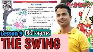 Class 7 LESSON 9 | The Swing(POEM)| हिंदी में अनुवाद | पढ़ें| master mantra