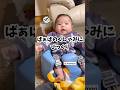 今のなんの音でちゅか...👶!?🤭#赤ちゃん #生後3ヶ月 #孫 #くしゃみにびっくり