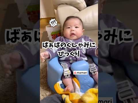今のなんの音でちゅか...👶!?🤭#赤ちゃん #生後3ヶ月 #孫 #くしゃみにびっくり