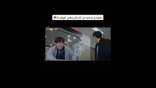 😮/مسلسل الطبيب الشبح #كيدراما #مسلسلات كورية